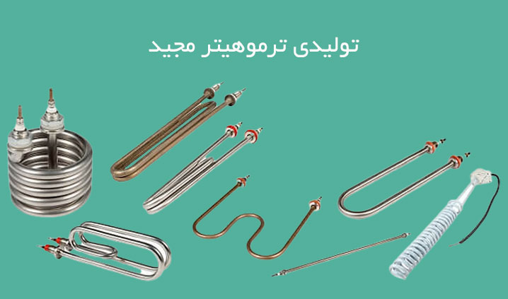 بورس المنت صنعتی در لاله زار